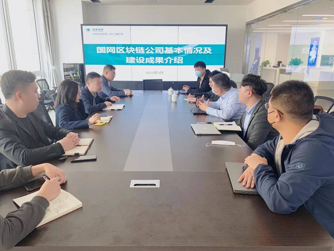 专题交流 | 多方汇聚协会，共绘区块链发展新蓝图——上海网络交流活动侧记