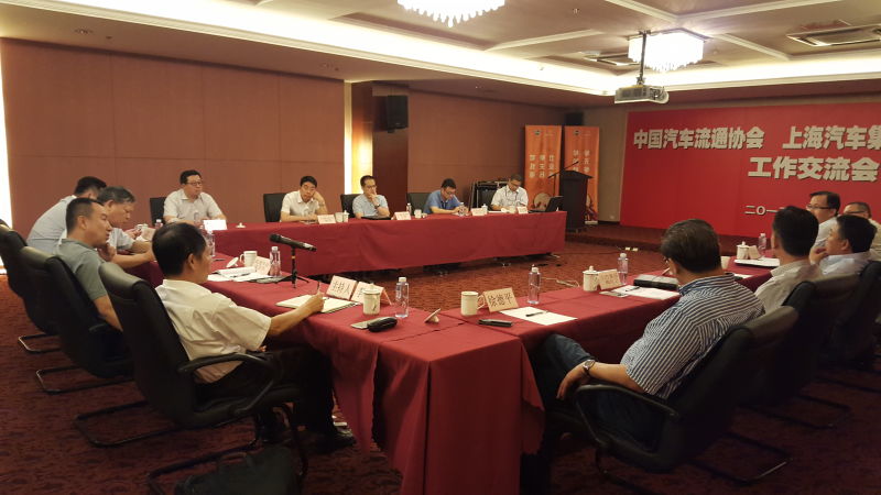 沈进军赴上汽集团调研座谈，共探汽车流通新格局下的协同发展